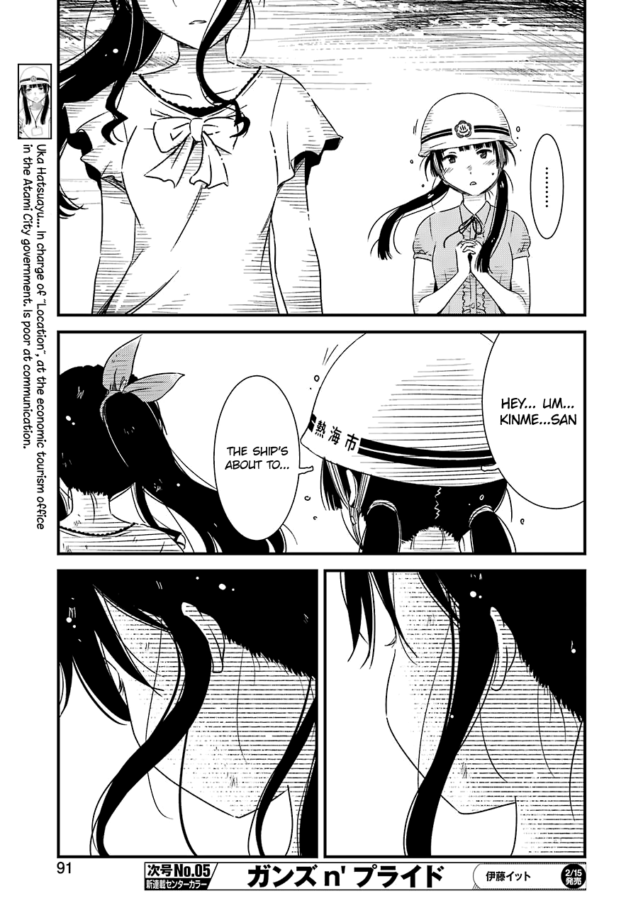 Kirei ni Shitemoraemasuka Chapter 19 page 11 - 