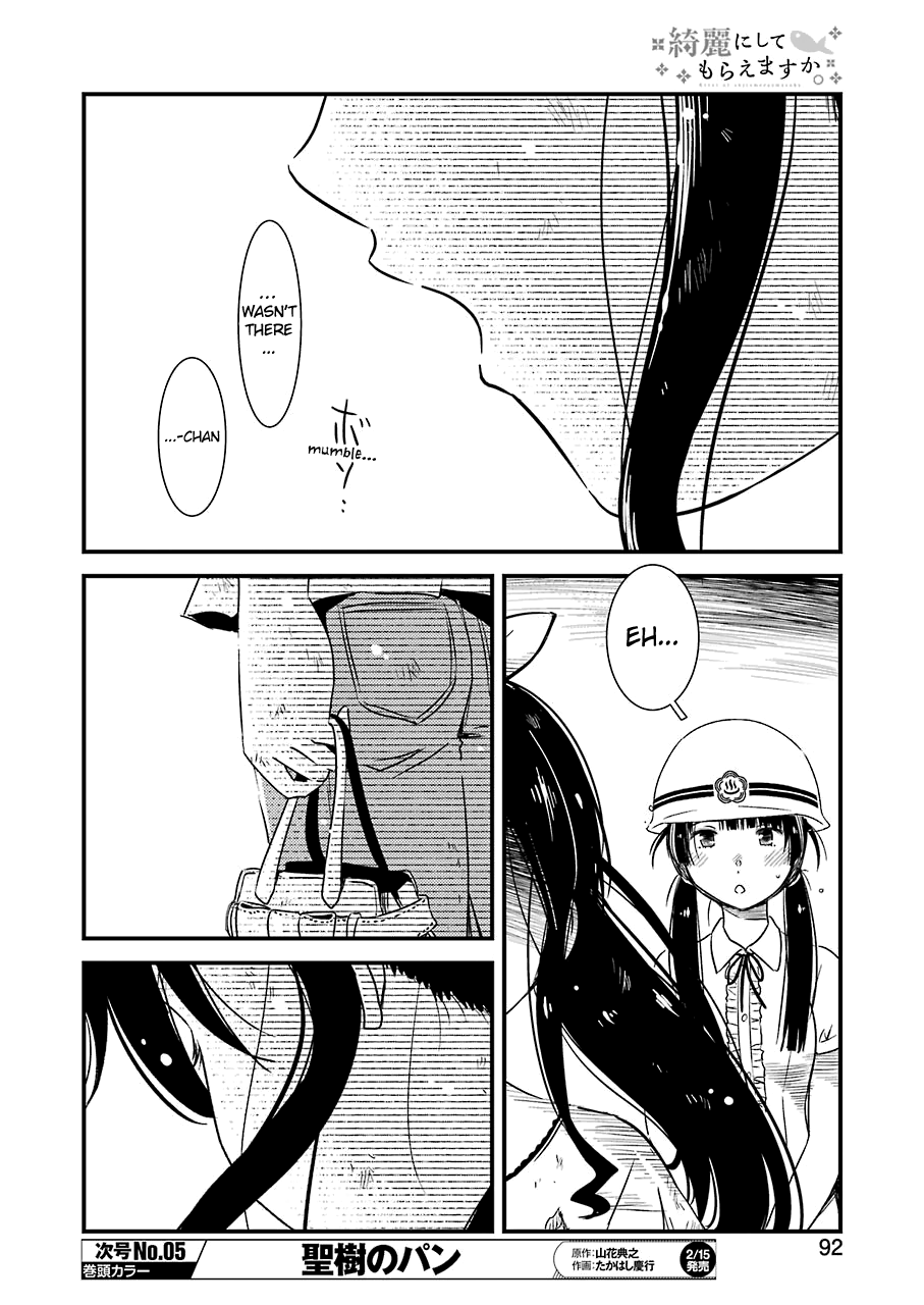 Kirei ni Shitemoraemasuka Chapter 19 page 12 - 