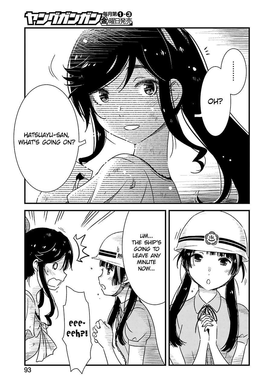 Kirei ni Shitemoraemasuka Chapter 19 page 13 - 