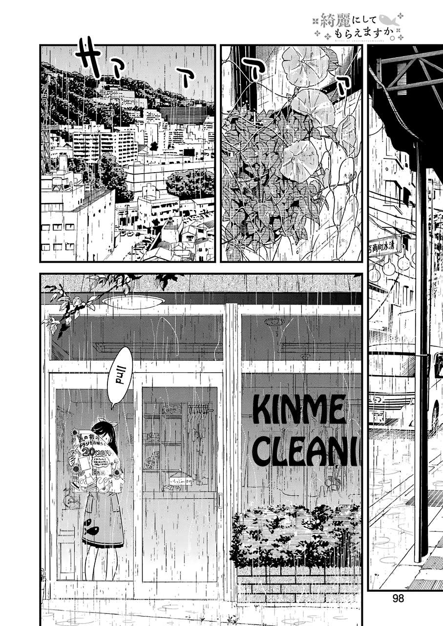 Kirei ni Shitemoraemasuka Chapter 19 page 18 - 
