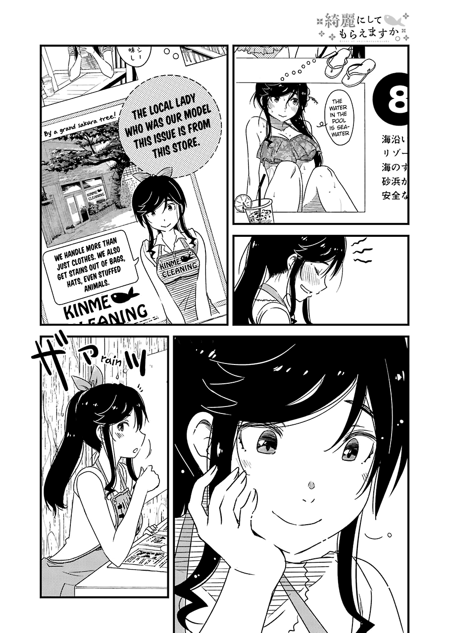 Kirei ni Shitemoraemasuka Chapter 19 page 20 - 
