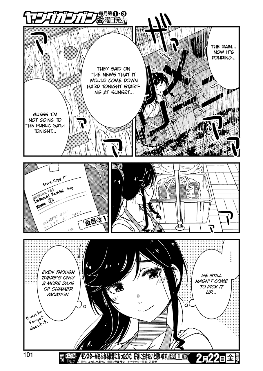 Kirei ni Shitemoraemasuka Chapter 19 page 21 - 