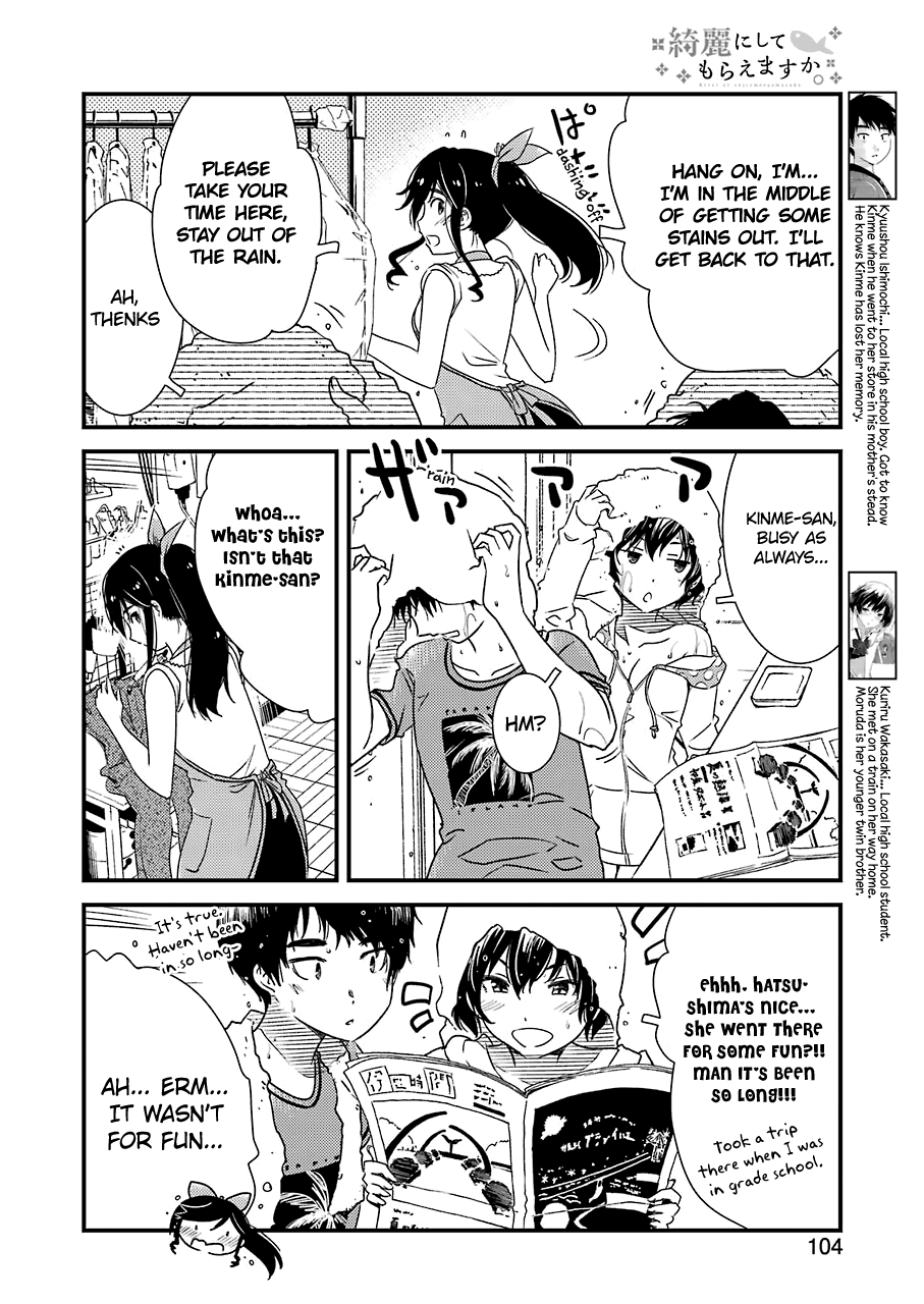 Kirei ni Shitemoraemasuka Chapter 19 page 24 - 