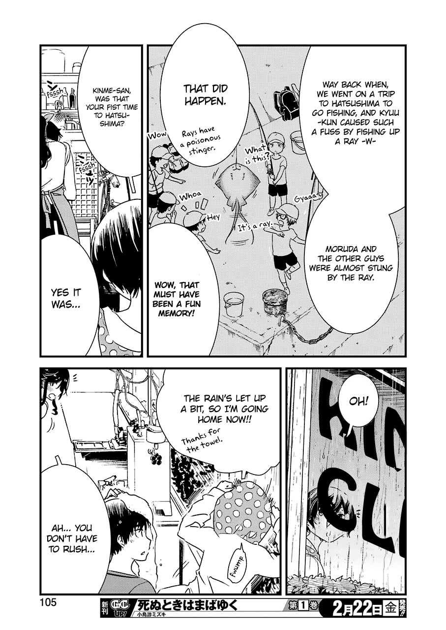Kirei ni Shitemoraemasuka Chapter 19 page 25 - 