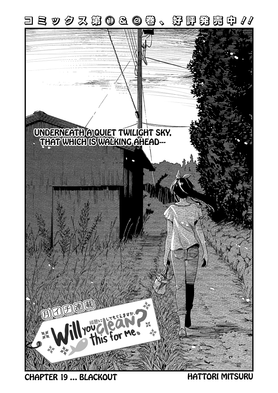 Kirei ni Shitemoraemasuka Chapter 19 page 5 - 