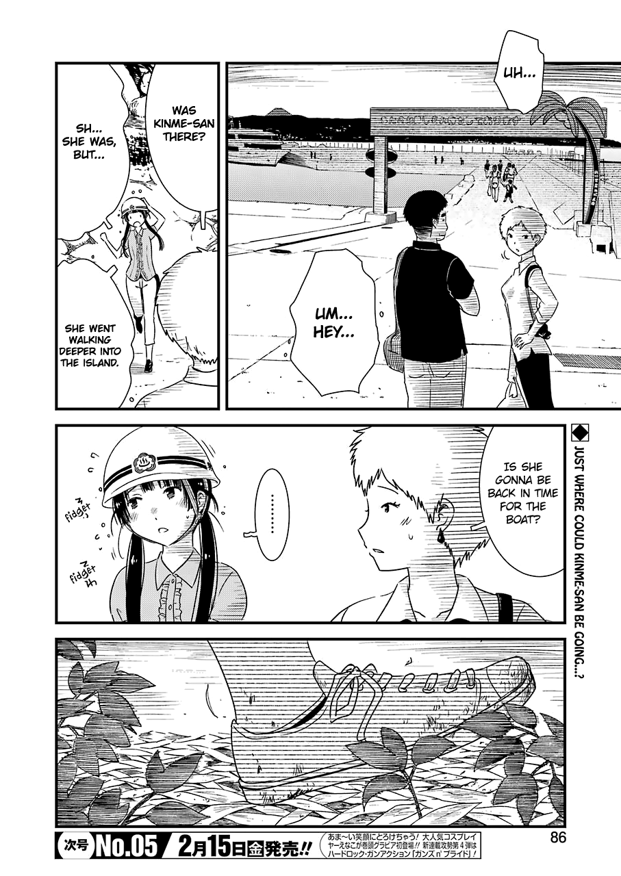 Kirei ni Shitemoraemasuka Chapter 19 page 6 - 