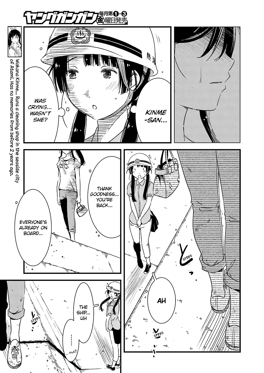 Kirei ni Shitemoraemasuka Chapter 19 page 9 - 
