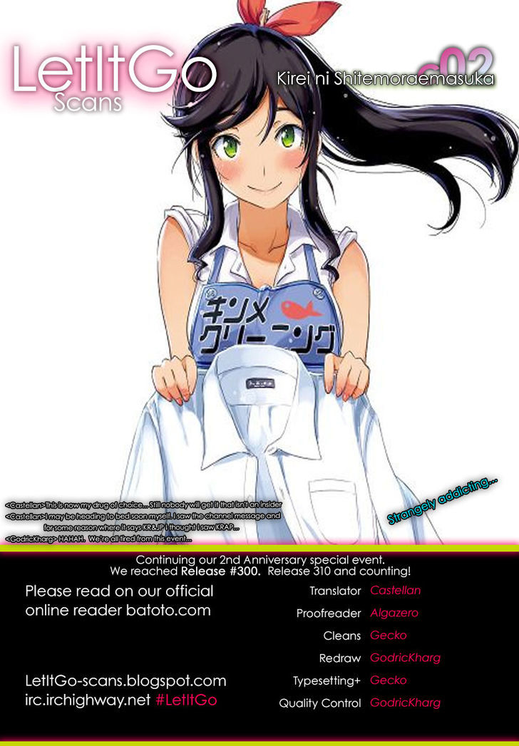 Kirei ni Shitemoraemasuka Chapter 2 page 1 - 