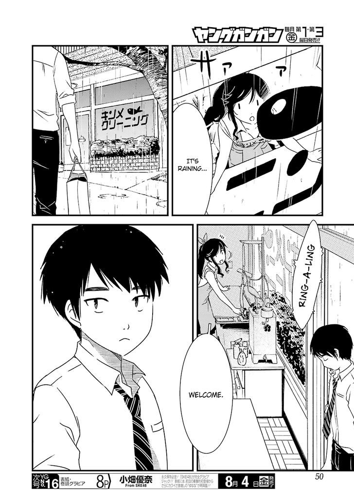 Kirei ni Shitemoraemasuka Chapter 2 page 12 - 