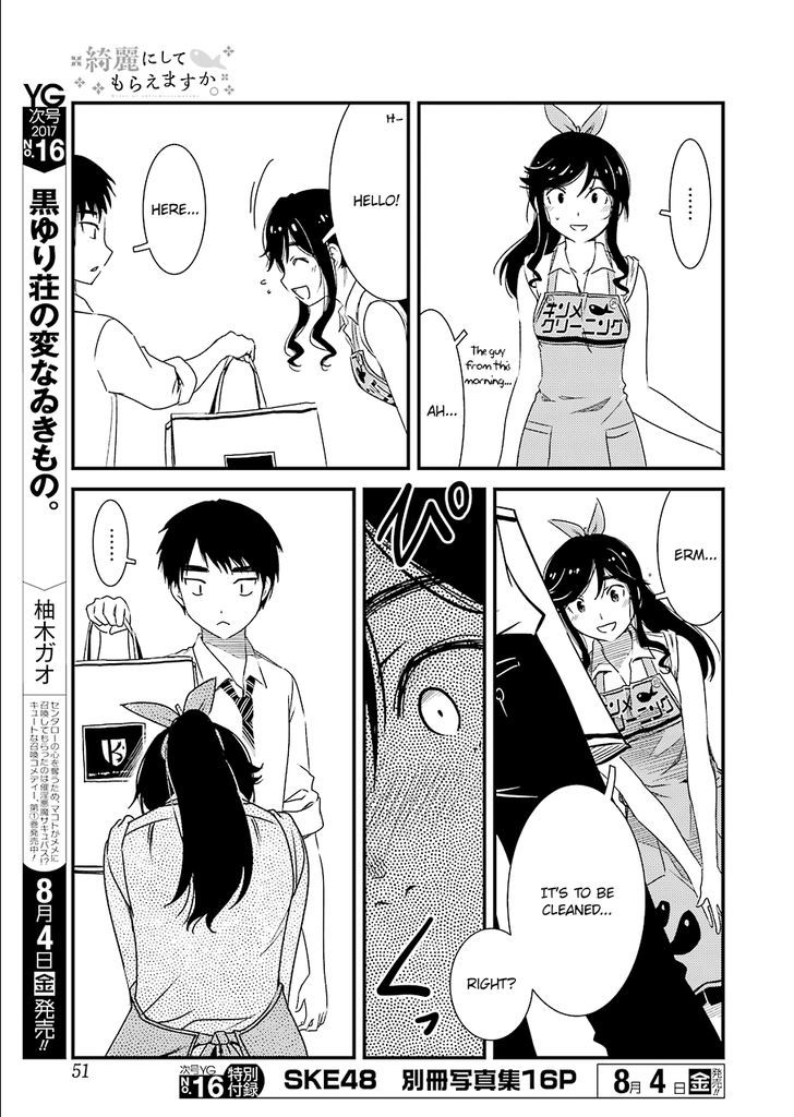 Kirei ni Shitemoraemasuka Chapter 2 page 13 - 
