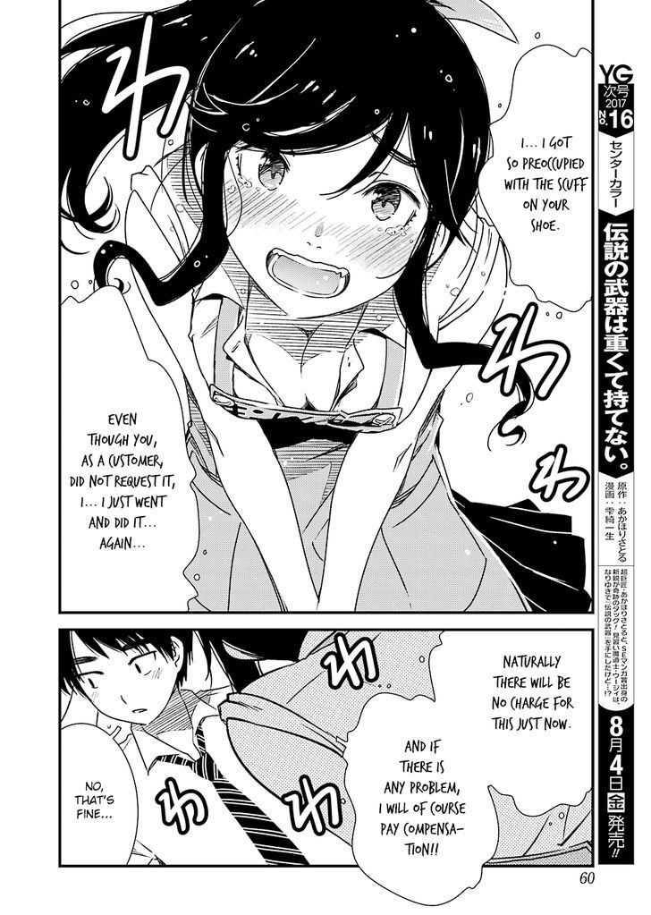Kirei ni Shitemoraemasuka Chapter 2 page 22 - 