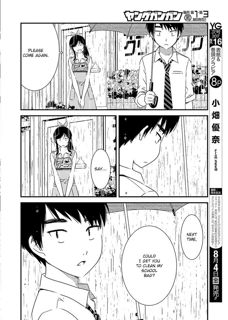 Kirei ni Shitemoraemasuka Chapter 2 page 24 - 