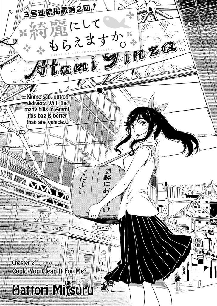 Kirei ni Shitemoraemasuka Chapter 2 page 4 - 