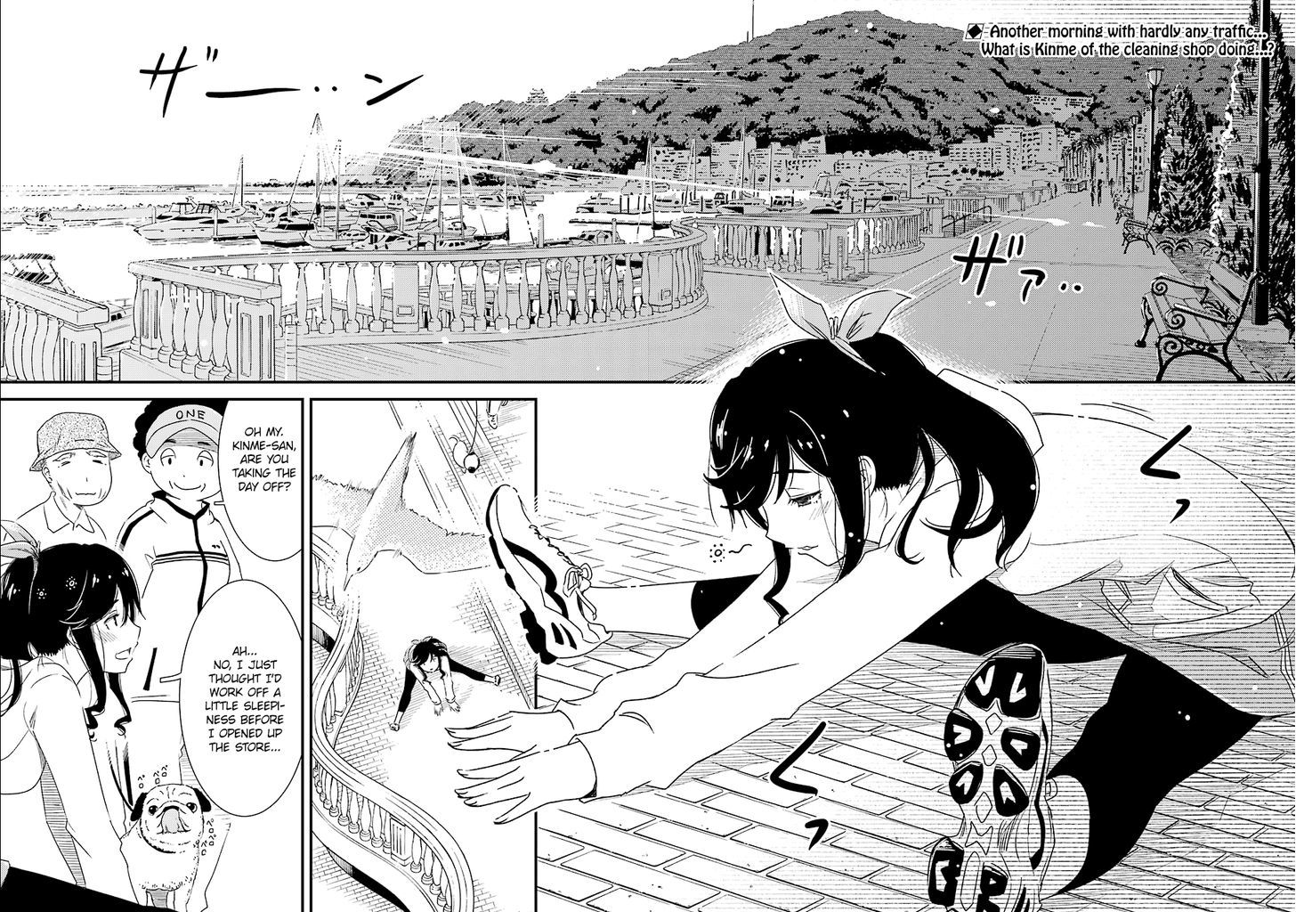Kirei ni Shitemoraemasuka Chapter 2 page 5 - 