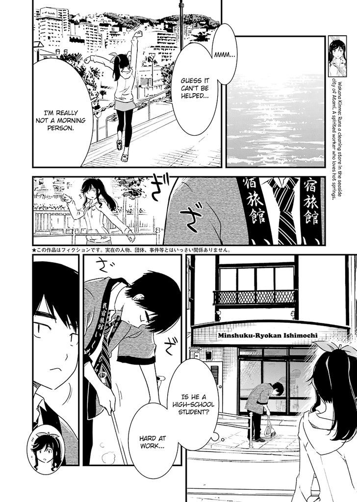 Kirei ni Shitemoraemasuka Chapter 2 page 6 - 