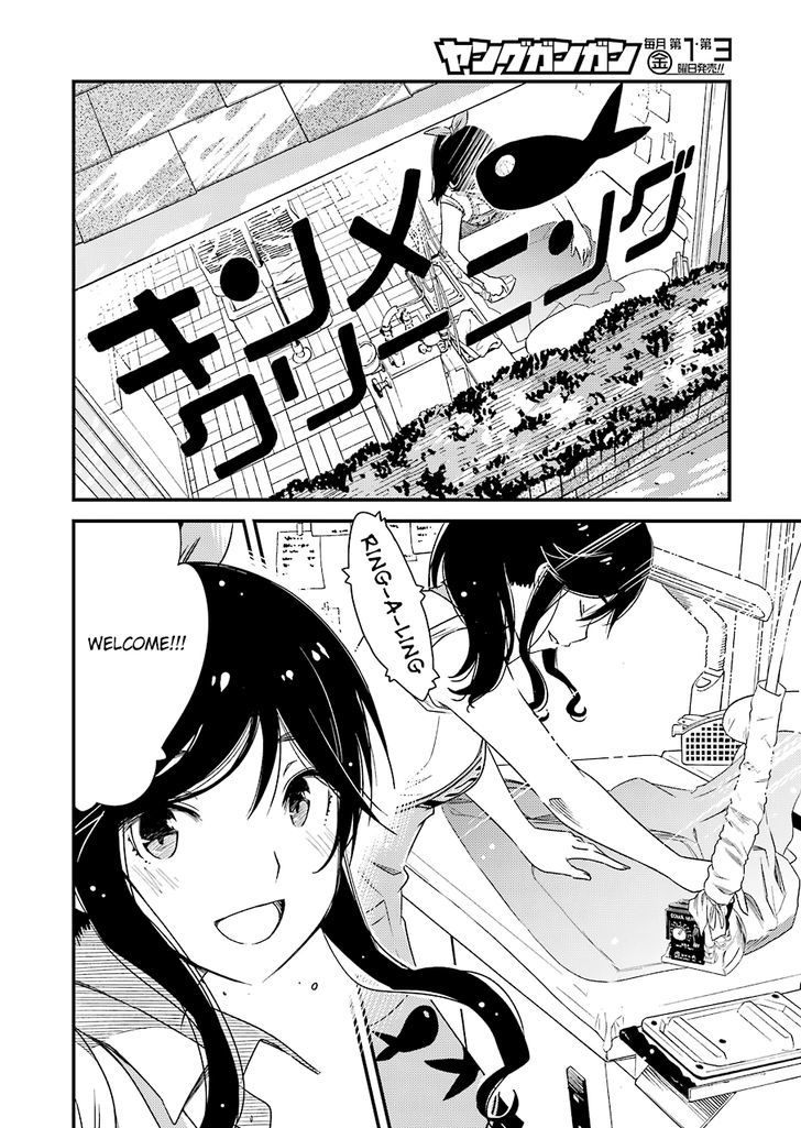 Kirei ni Shitemoraemasuka Chapter 2 page 10 - 