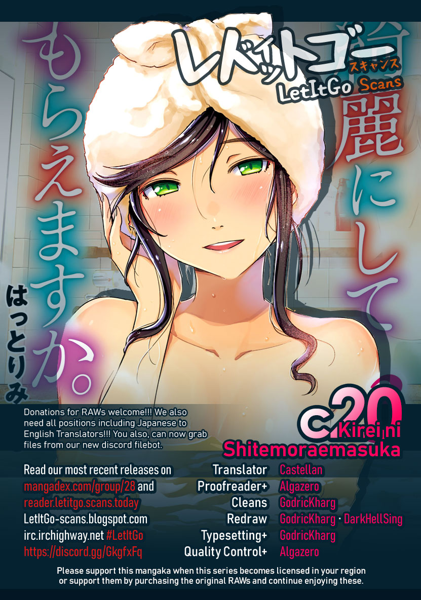 Kirei ni Shitemoraemasuka Chapter 20 page 1 - 