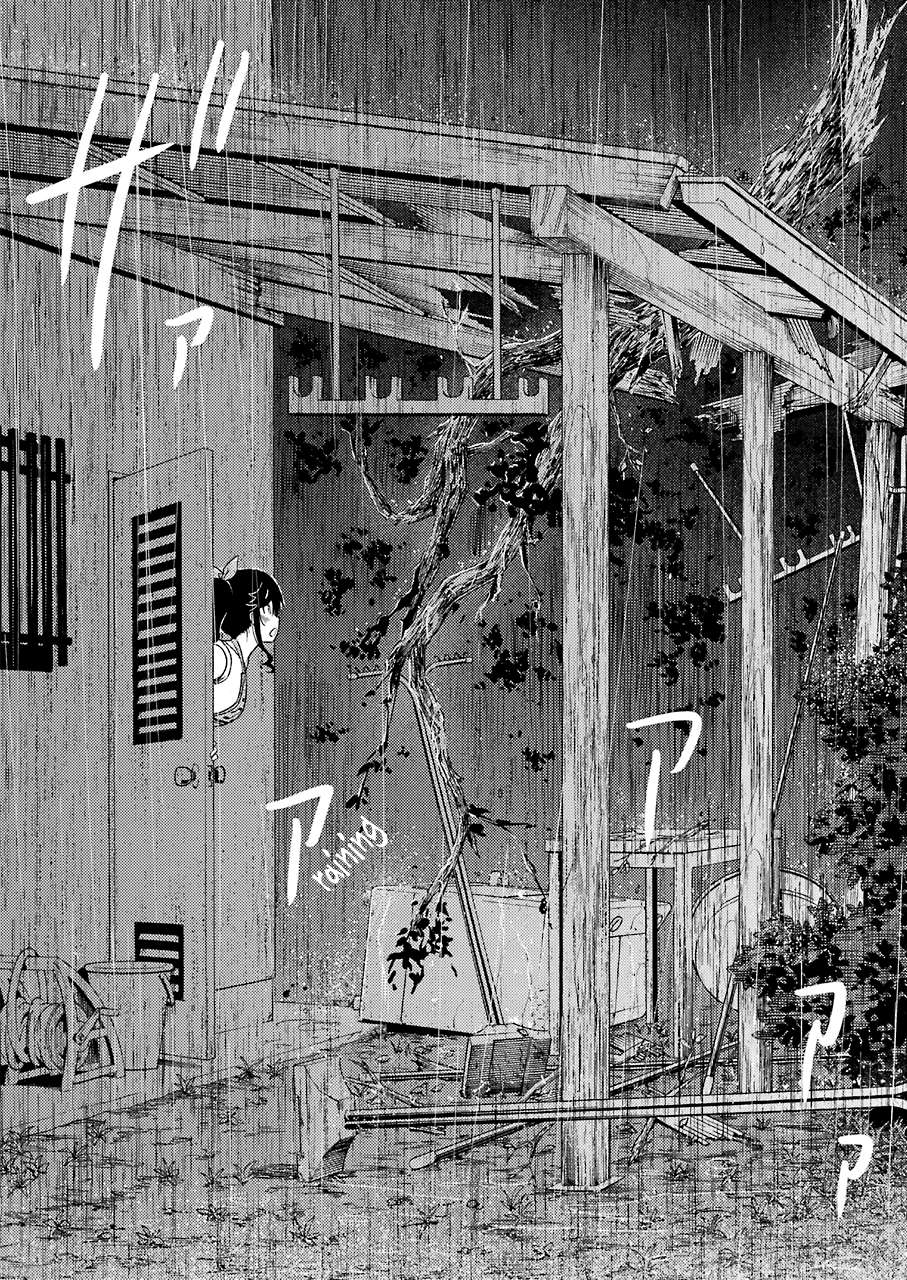 Kirei ni Shitemoraemasuka Chapter 20 page 15 - 