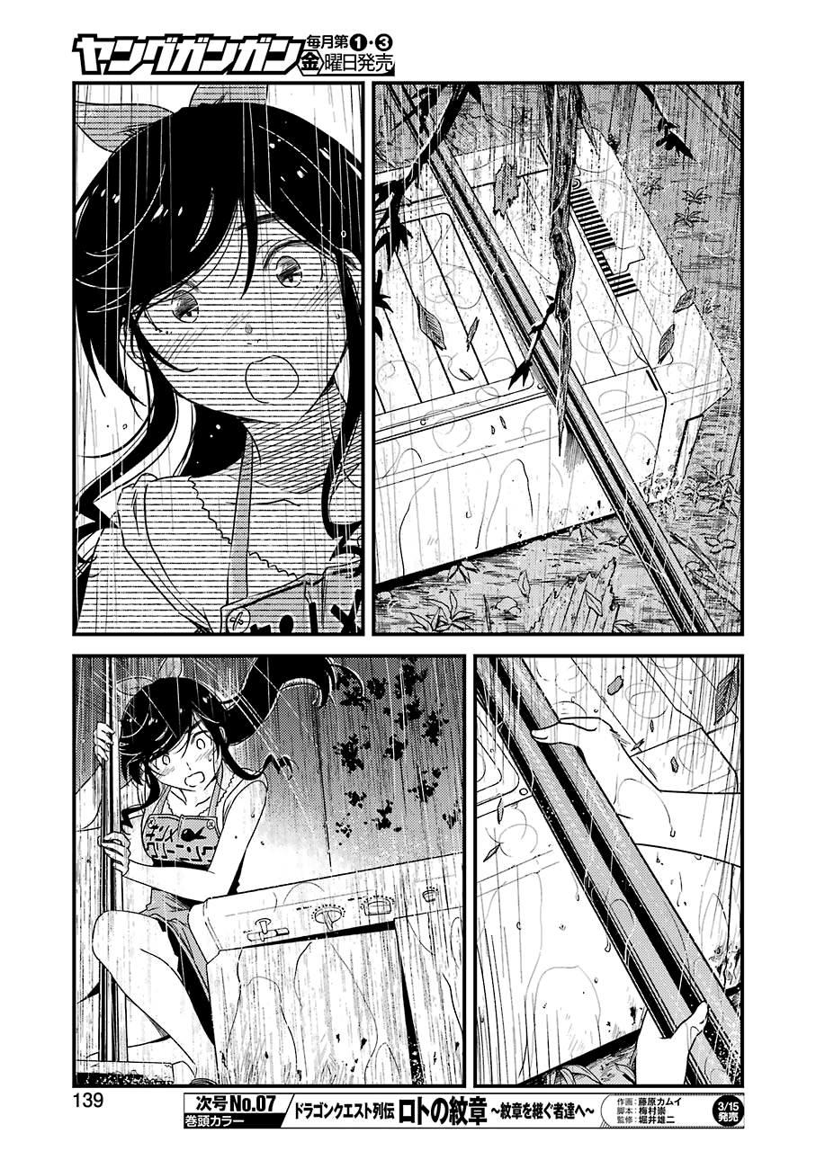 Kirei ni Shitemoraemasuka Chapter 20 page 16 - 