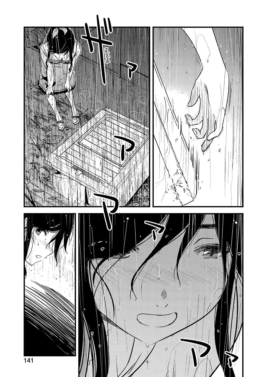 Kirei ni Shitemoraemasuka Chapter 20 page 18 - 