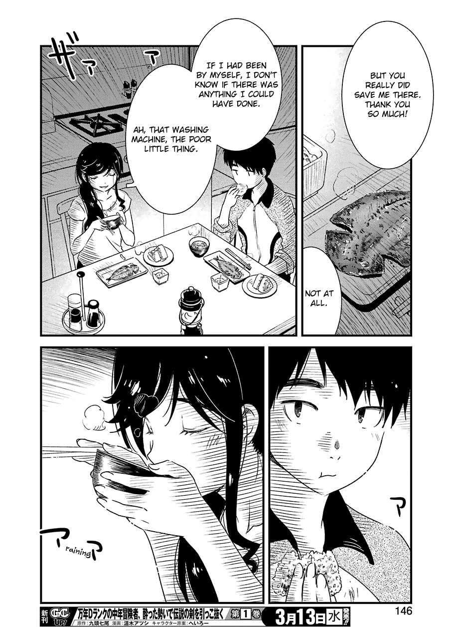 Kirei ni Shitemoraemasuka Chapter 20 page 23 - 