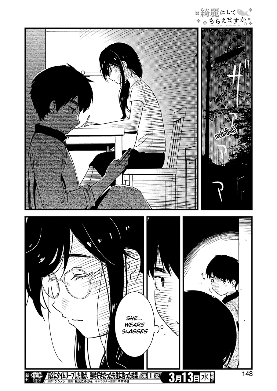 Kirei ni Shitemoraemasuka Chapter 20 page 25 - 