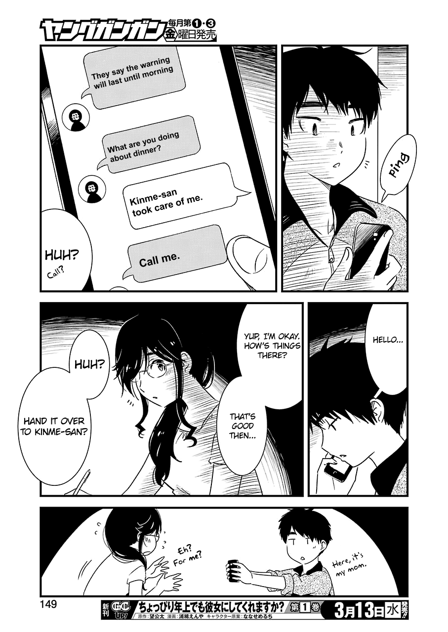 Kirei ni Shitemoraemasuka Chapter 20 page 26 - 
