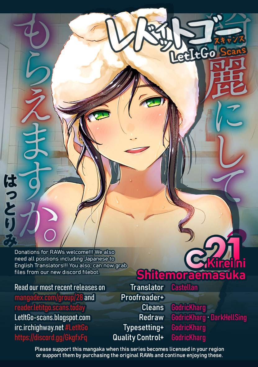 Kirei ni Shitemoraemasuka Chapter 21 page 1 - 