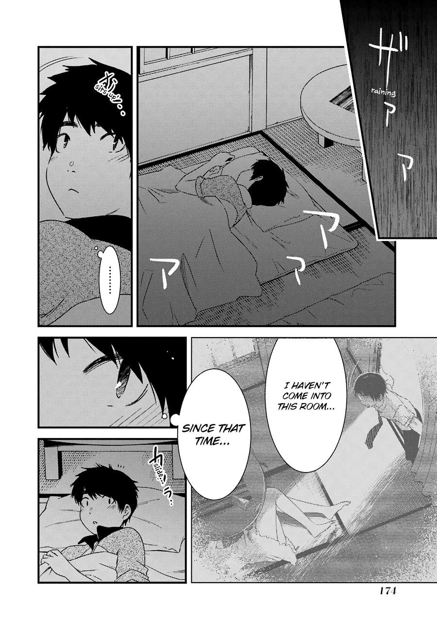 Kirei ni Shitemoraemasuka Chapter 21 page 17 - 