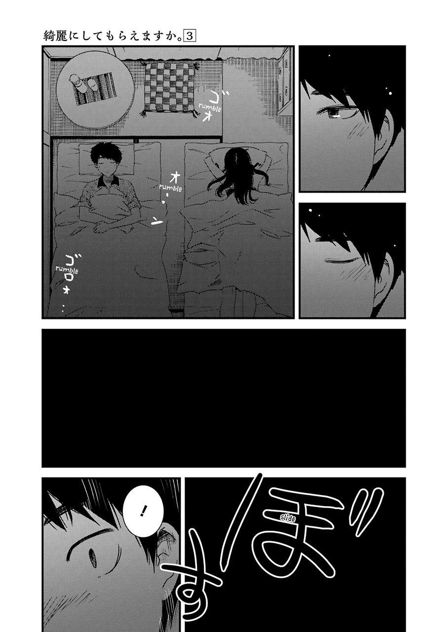 Kirei ni Shitemoraemasuka Chapter 21 page 24 - 