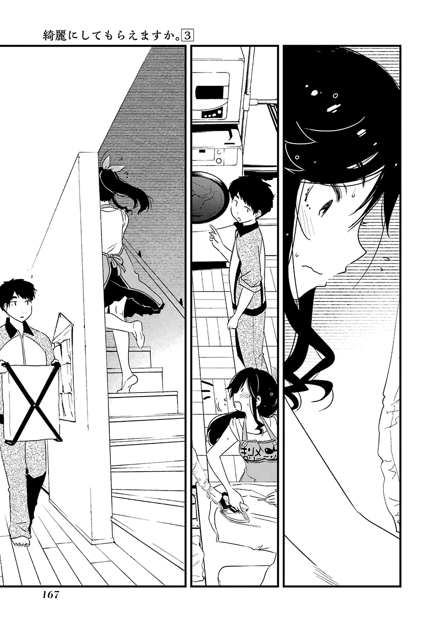 Kirei ni Shitemoraemasuka Chapter 21 page 10 - 