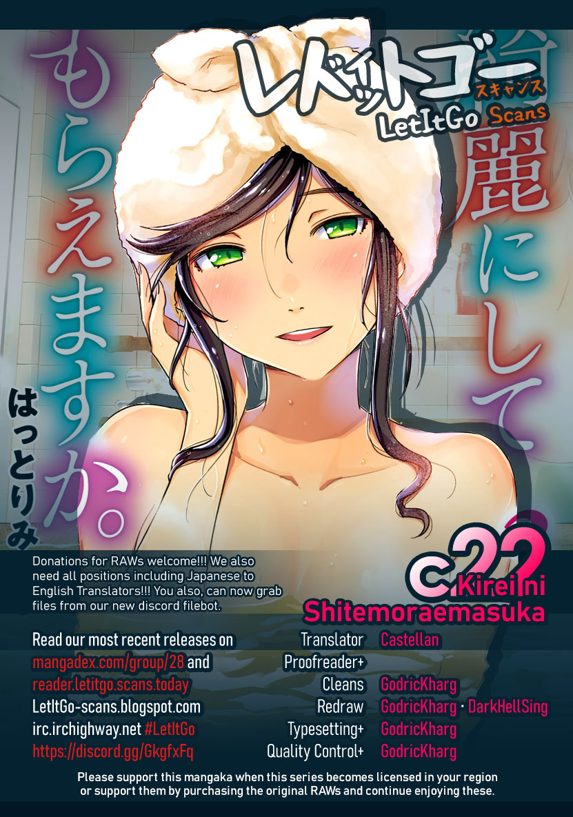 Kirei ni Shitemoraemasuka Chapter 22 page 1 - 