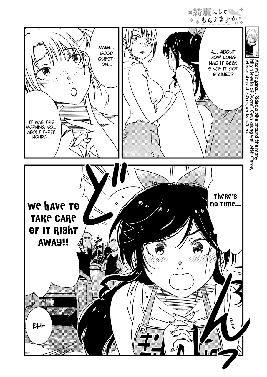 Kirei ni Shitemoraemasuka Chapter 22 page 12 - 