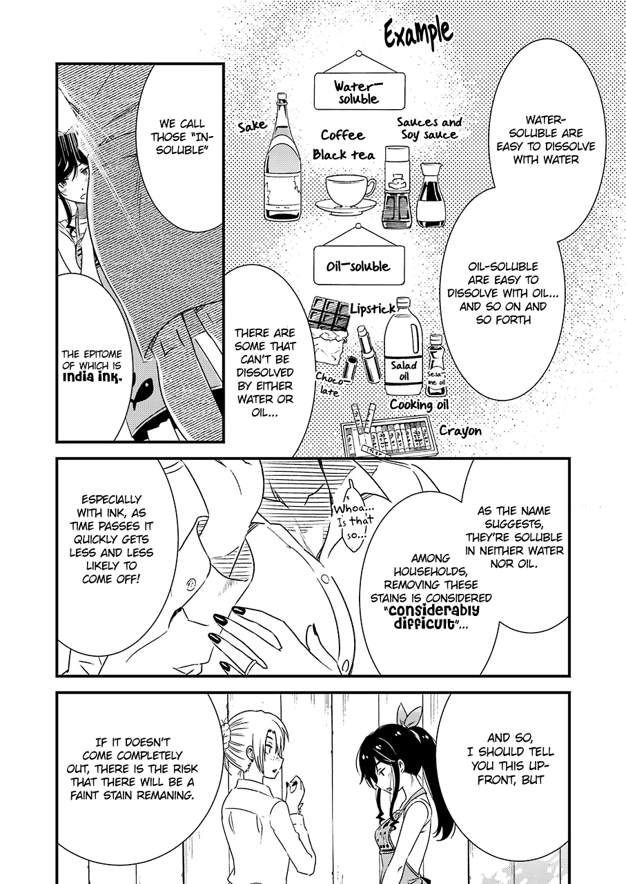Kirei ni Shitemoraemasuka Chapter 22 page 14 - 