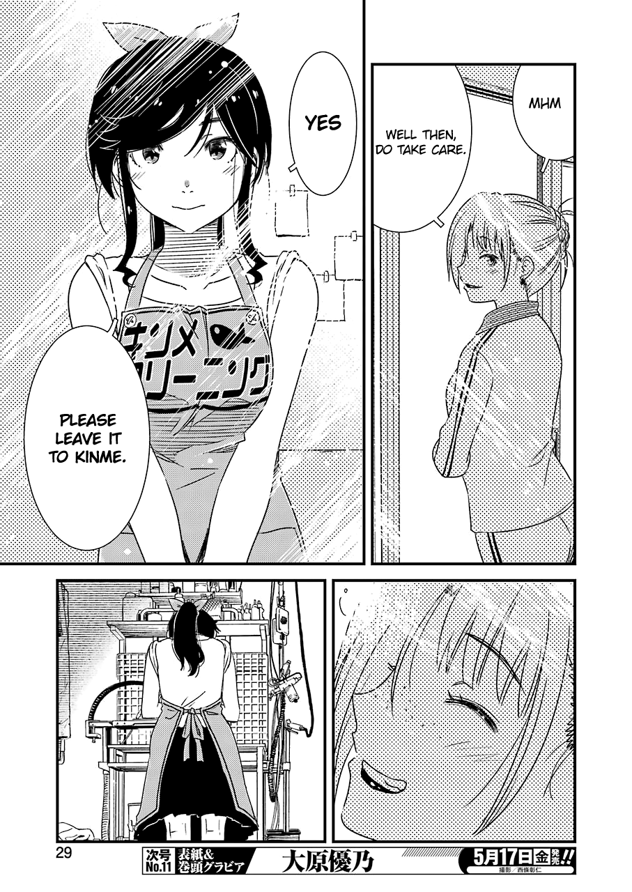 Kirei ni Shitemoraemasuka Chapter 22 page 17 - 