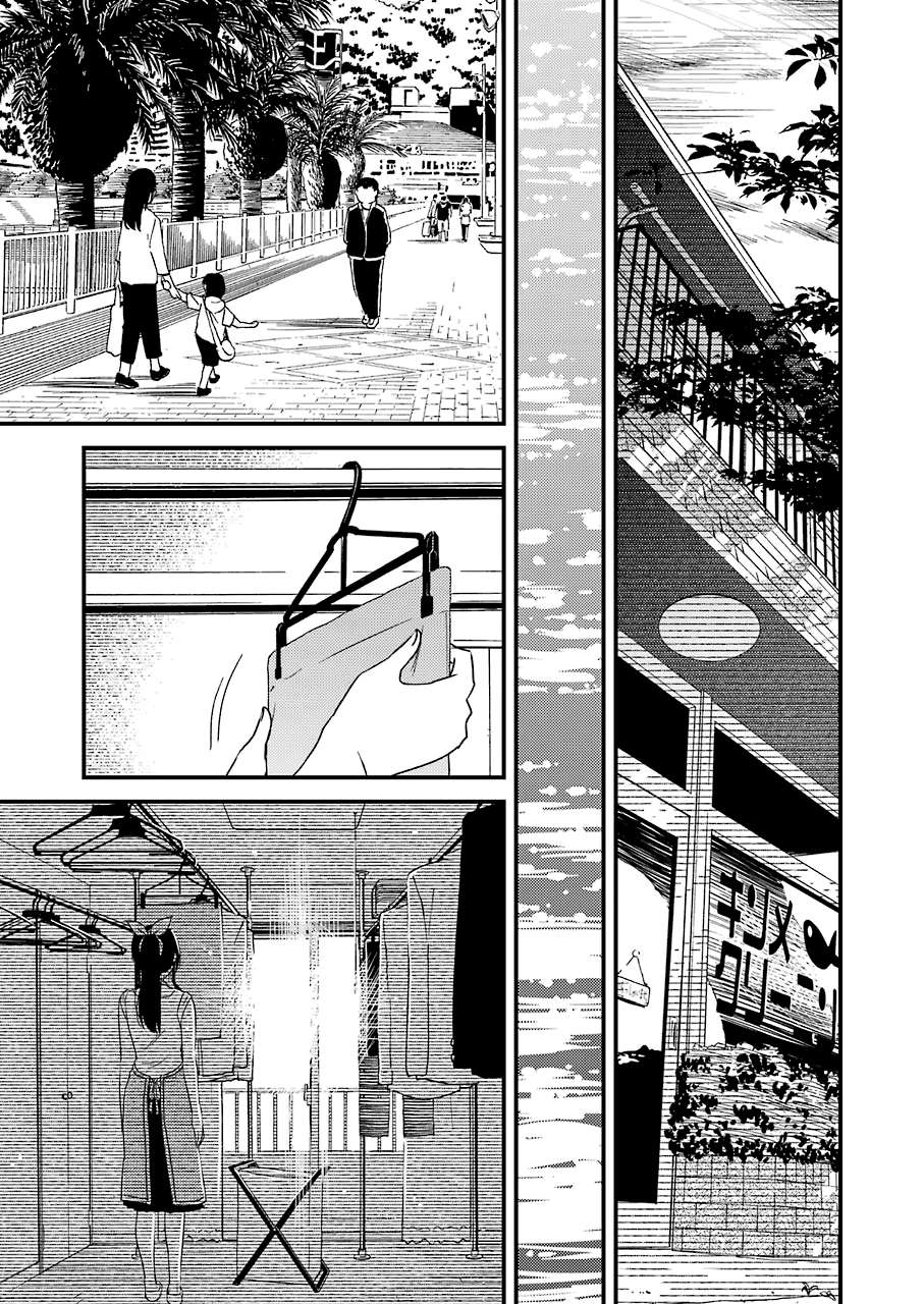 Kirei ni Shitemoraemasuka Chapter 22 page 21 - 