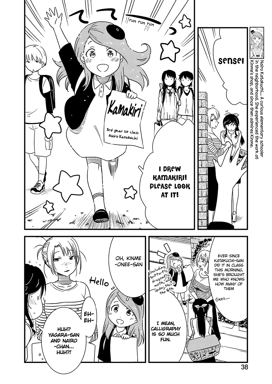 Kirei ni Shitemoraemasuka Chapter 22 page 26 - 