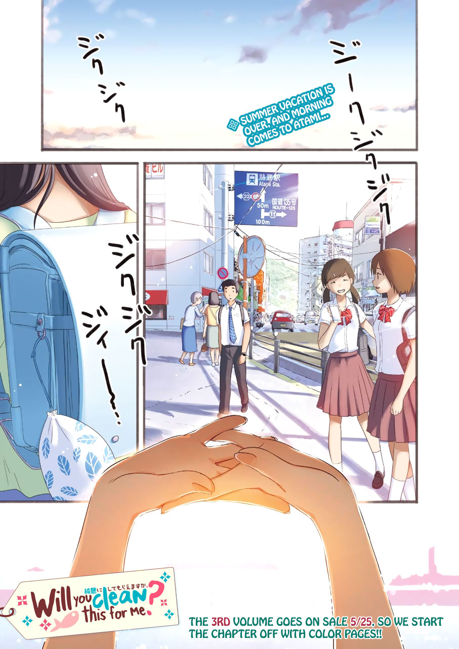 Kirei ni Shitemoraemasuka Chapter 22 page 4 - 