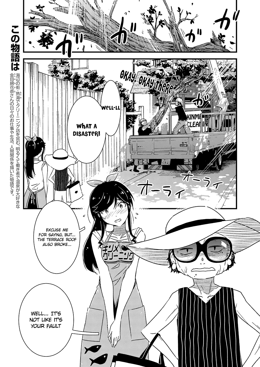 Kirei ni Shitemoraemasuka Chapter 22 page 7 - 