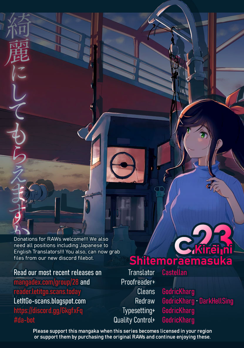 Kirei ni Shitemoraemasuka Chapter 23 page 1 - 