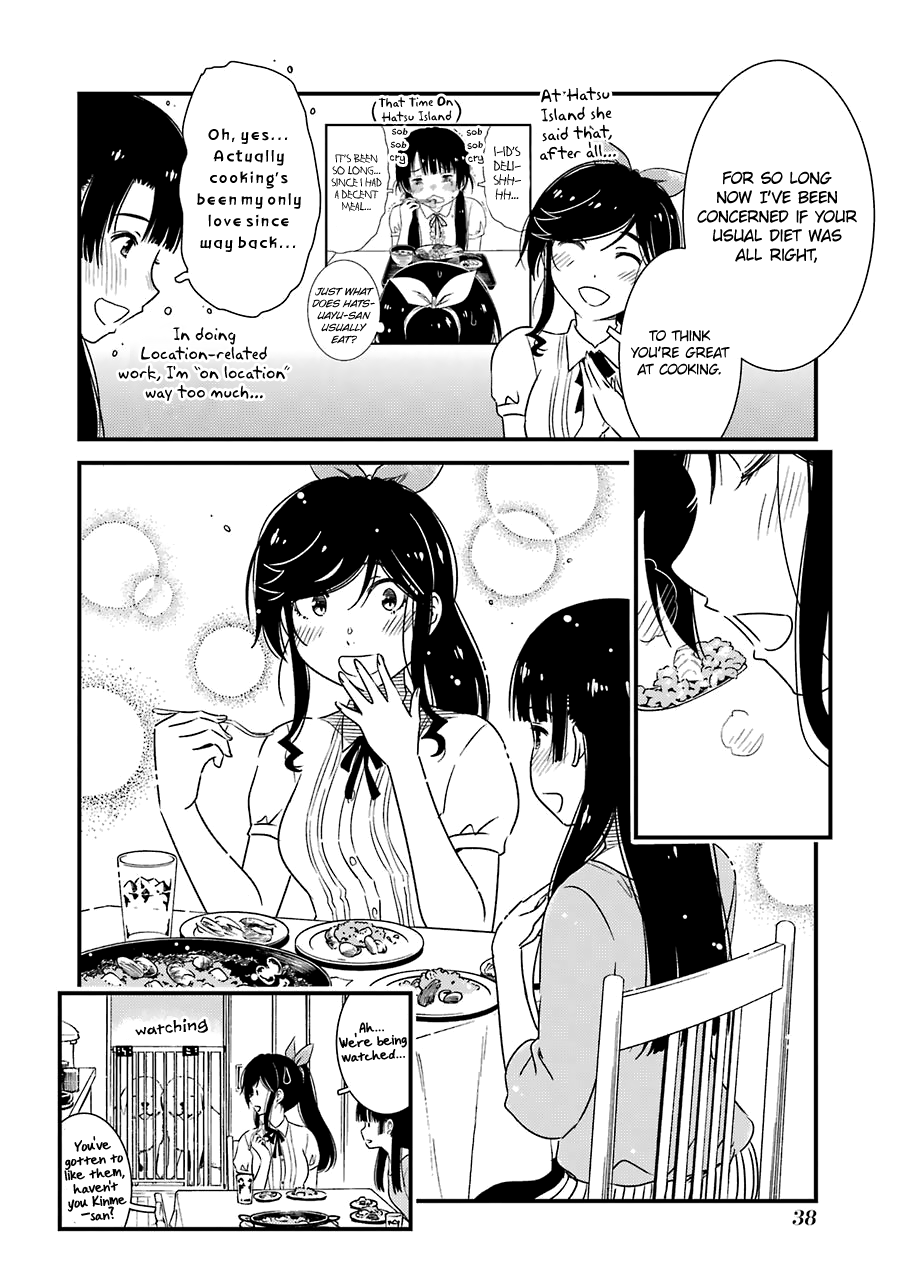 Kirei ni Shitemoraemasuka Chapter 23 page 13 - 