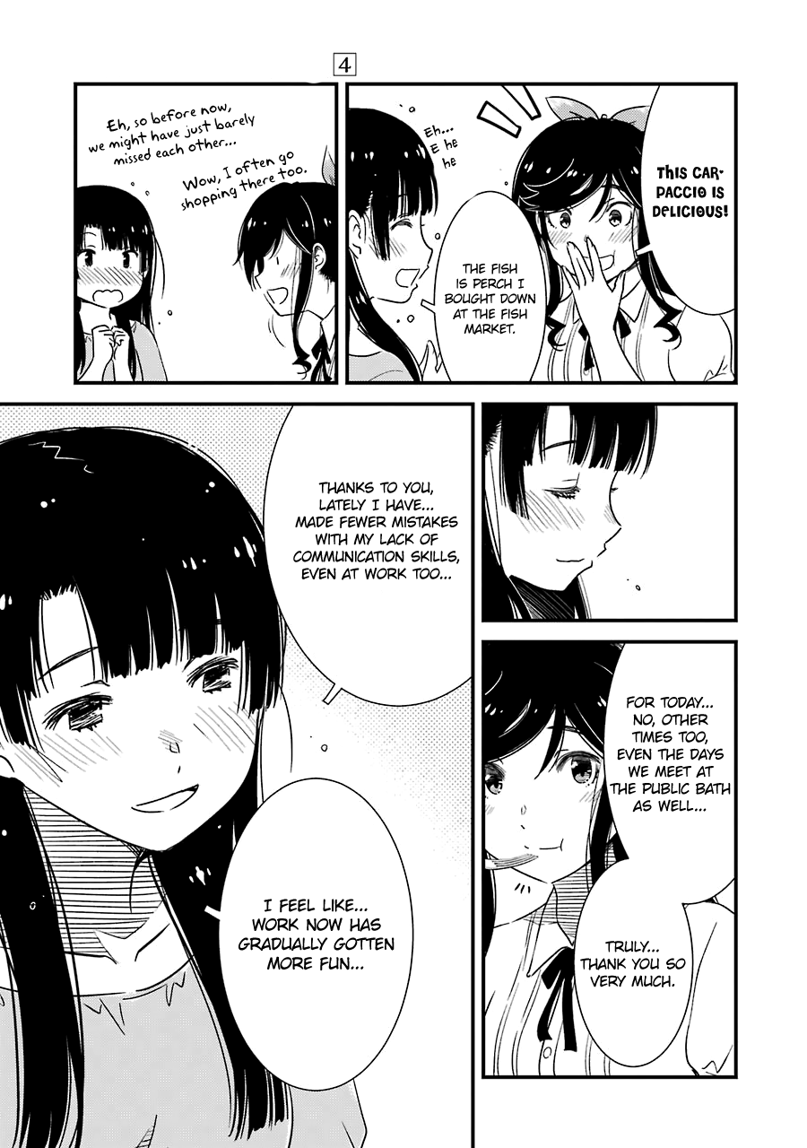 Kirei ni Shitemoraemasuka Chapter 23 page 14 - 