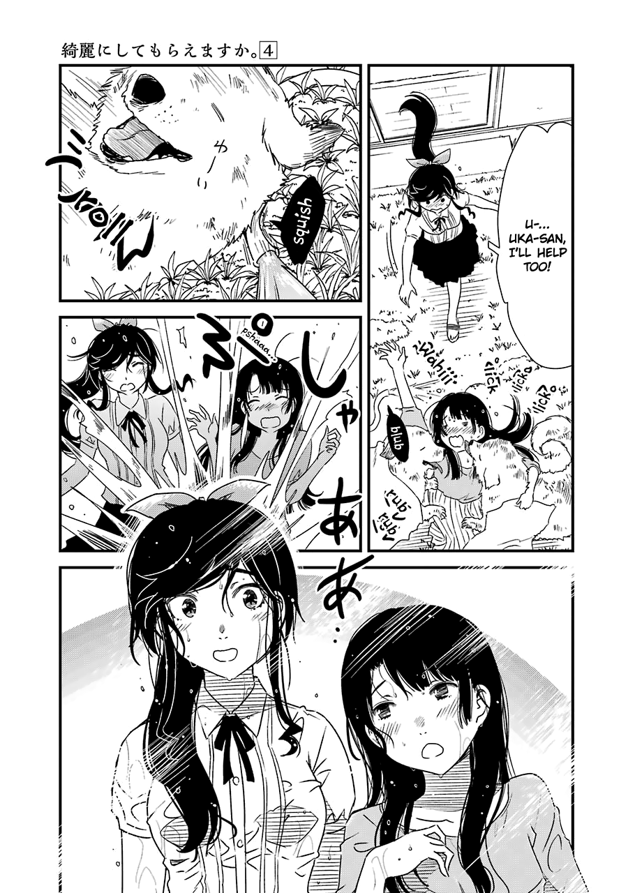 Kirei ni Shitemoraemasuka Chapter 23 page 20 - 