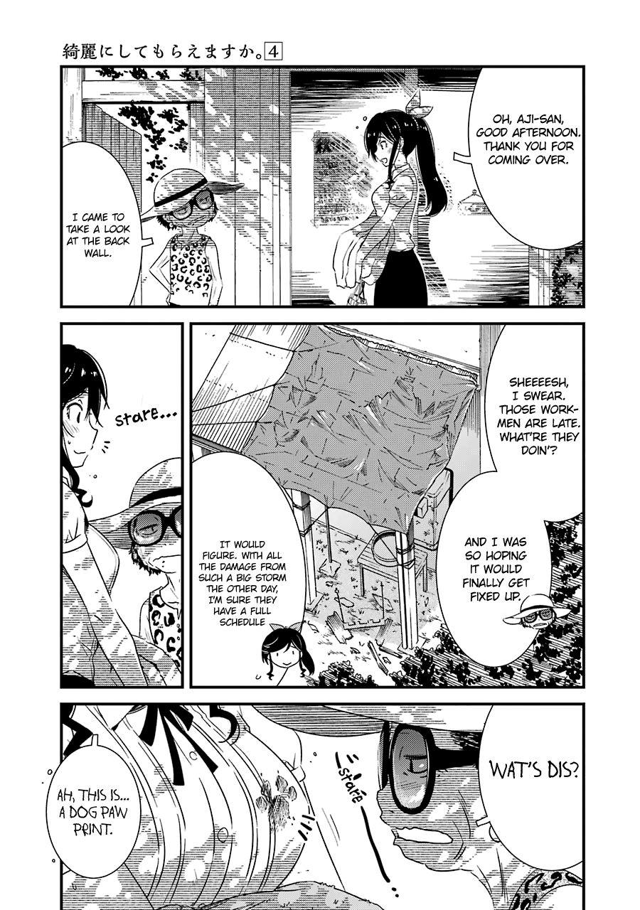Kirei ni Shitemoraemasuka Chapter 23 page 26 - 