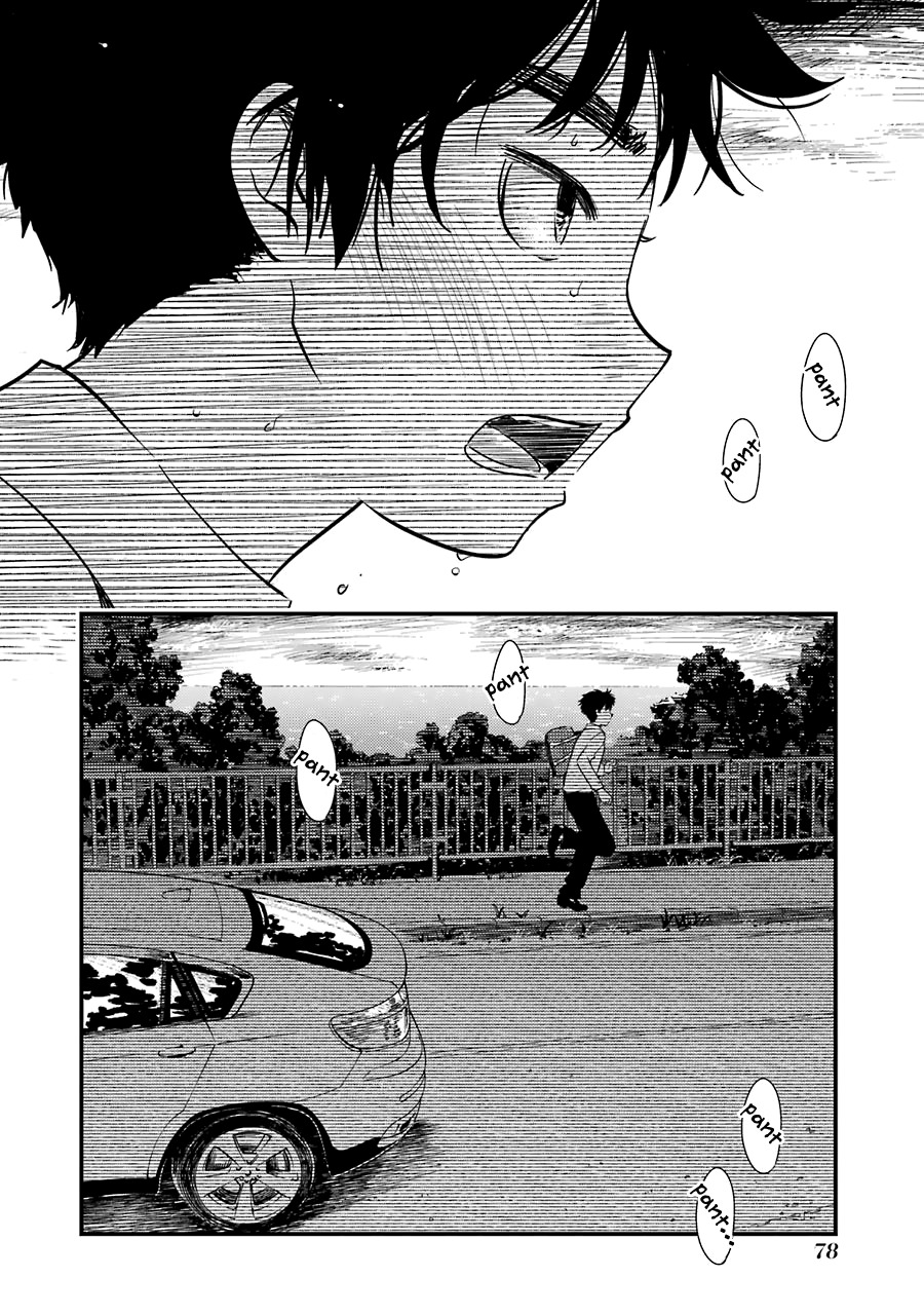 Kirei ni Shitemoraemasuka Chapter 24 page 27 - 