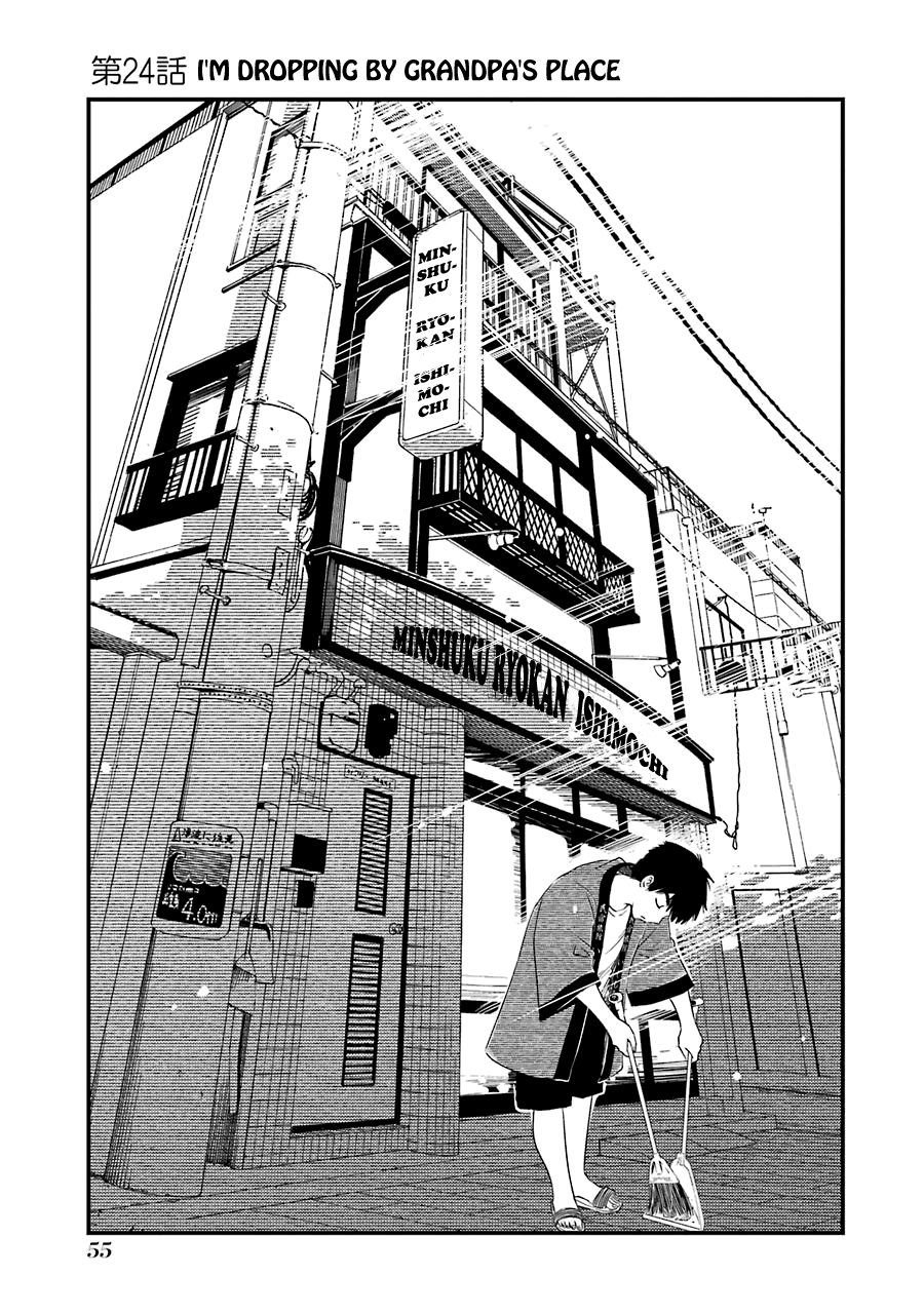 Kirei ni Shitemoraemasuka Chapter 24 page 4 - 