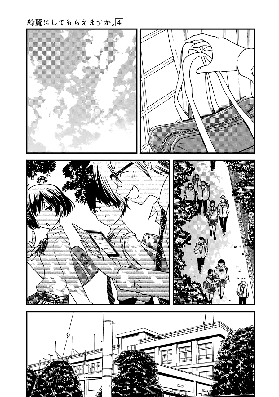 Kirei ni Shitemoraemasuka Chapter 24 page 6 - 