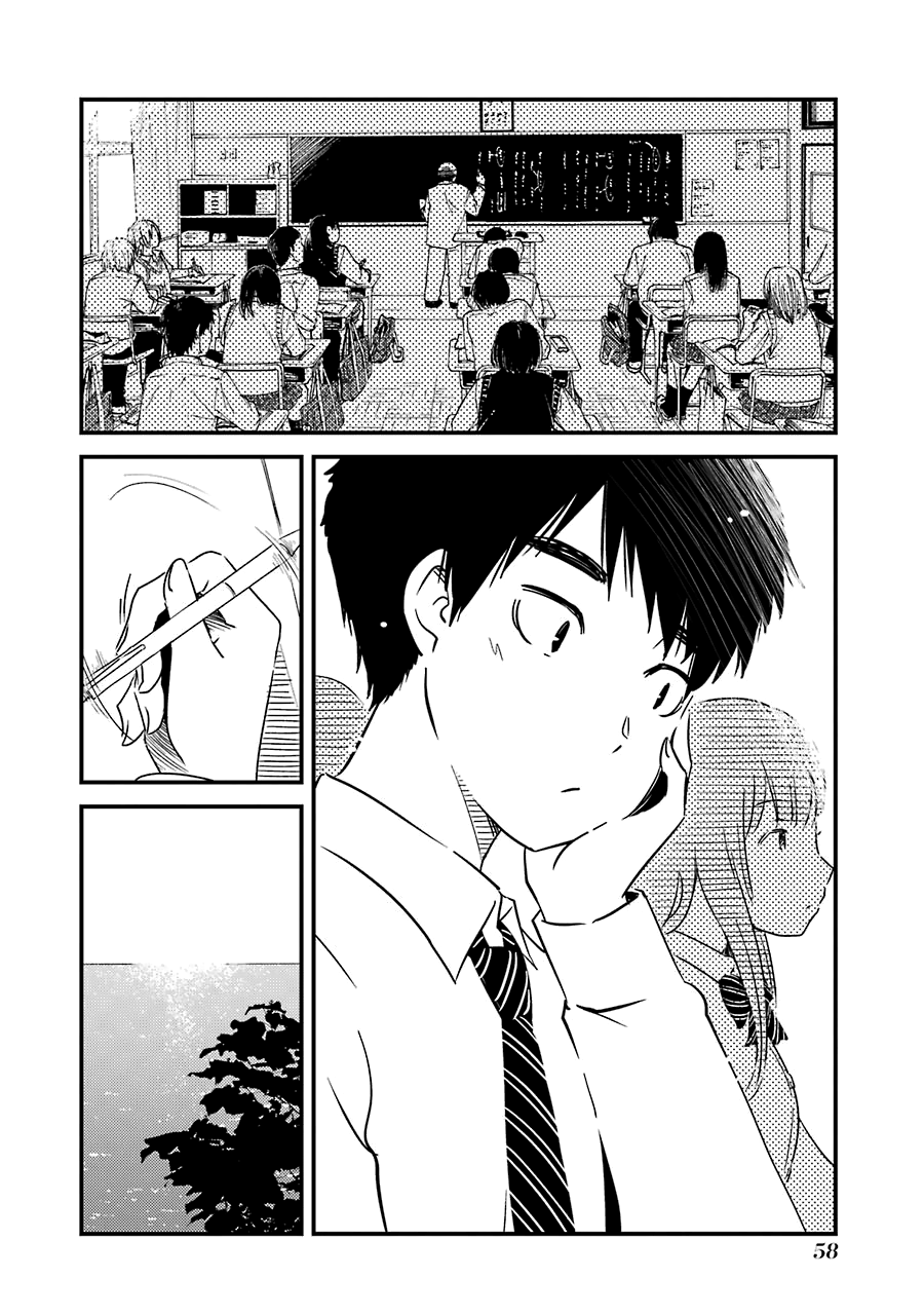 Kirei ni Shitemoraemasuka Chapter 24 page 7 - 