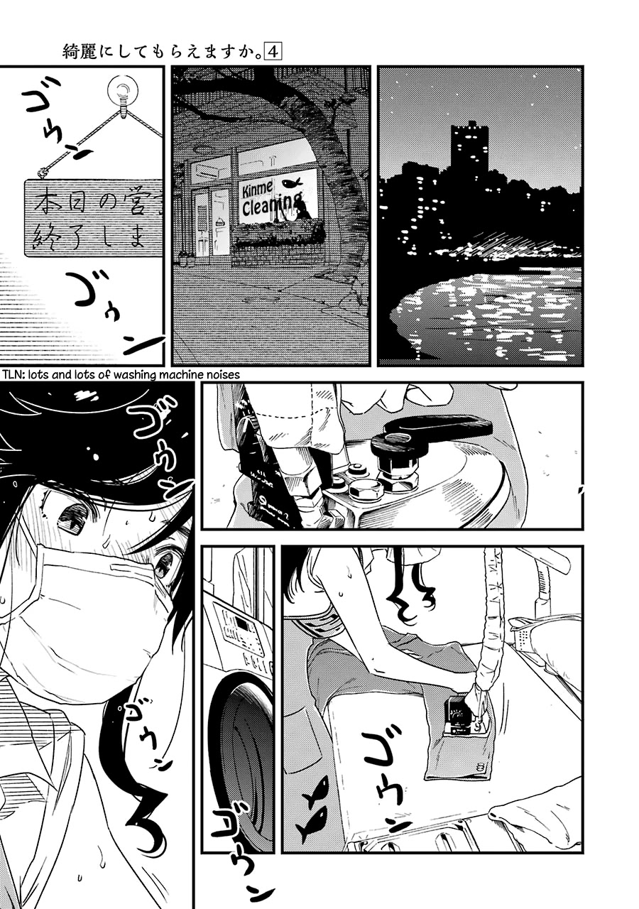 Kirei ni Shitemoraemasuka Chapter 25 page 15 - 