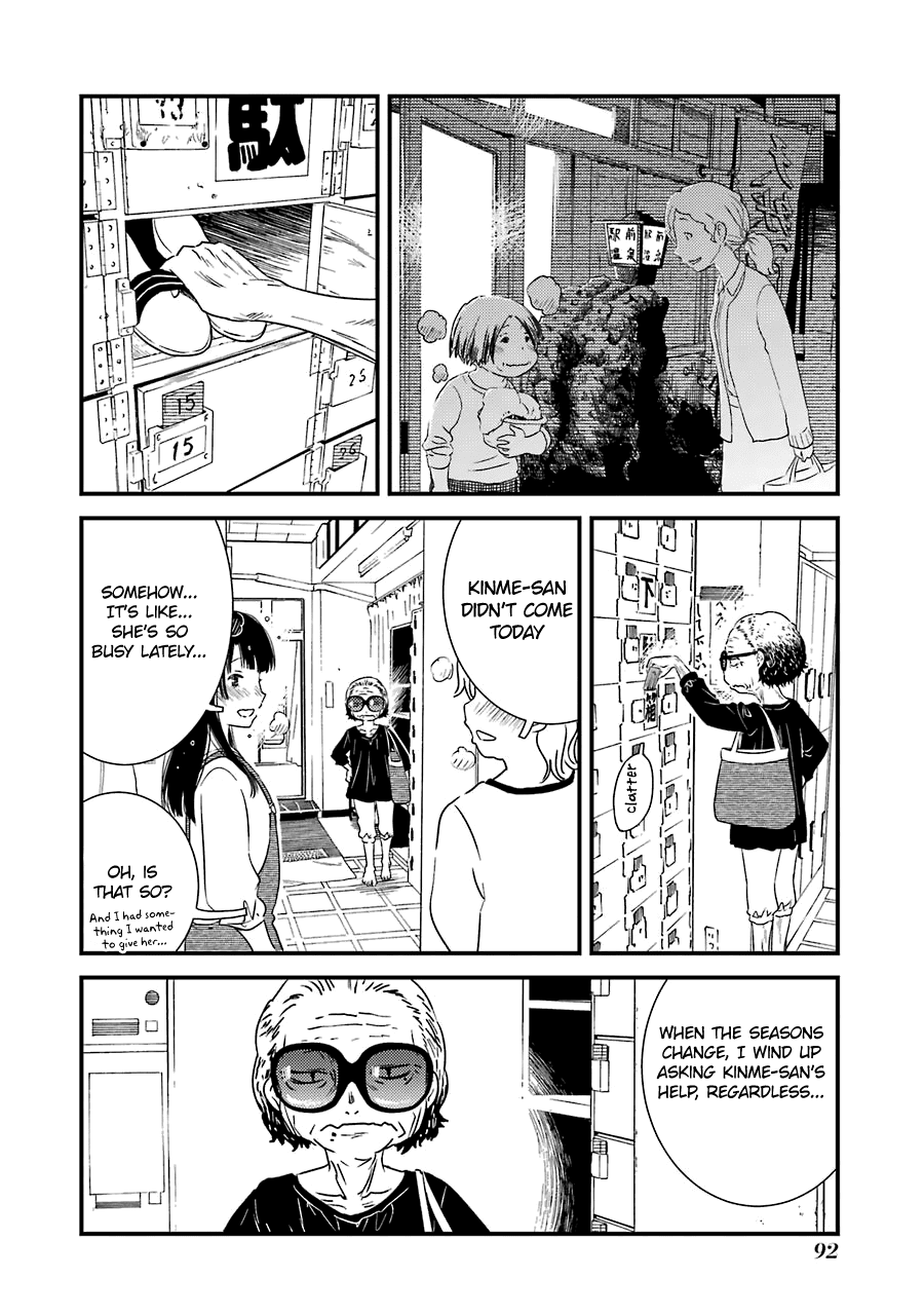 Kirei ni Shitemoraemasuka Chapter 25 page 16 - 